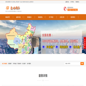做网站需要多少钱