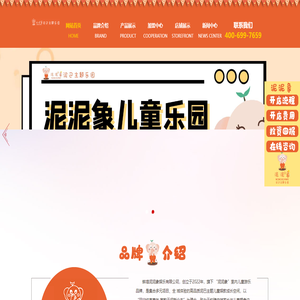 蚌埠泥泥象娱乐有限公司