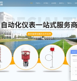 磁性浮子液位计