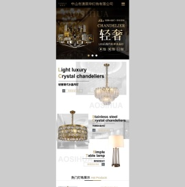 酒店灯具定制