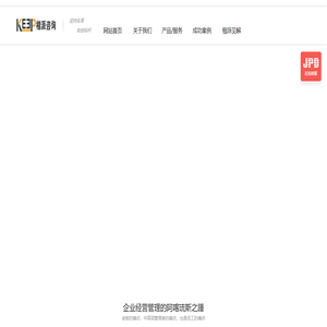 楷派咨询