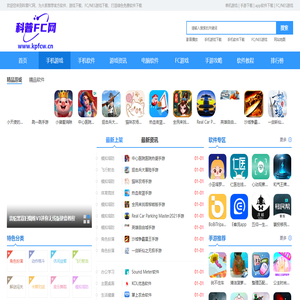 科普FC网