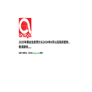 Anuga