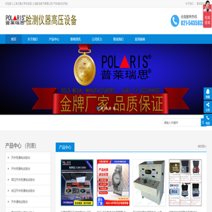 核相仪1