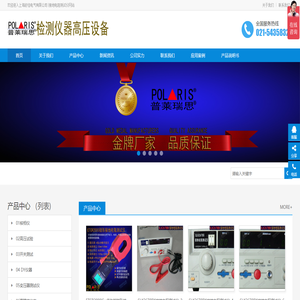 核相仪4