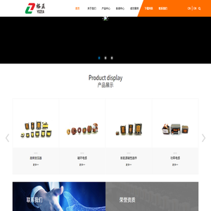 杭州灌封变压器