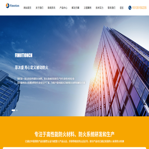 菲沐盛（山西）材料科技有限公司