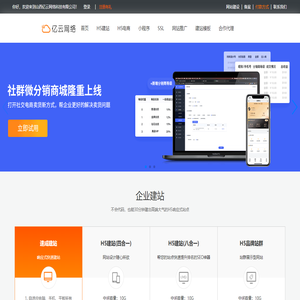 太原网站建设