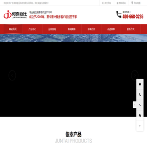 叶片泵,液压电机,油泵电机,变量叶片泵,油压电机