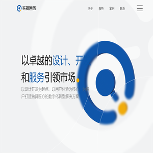 石家庄实搜网络