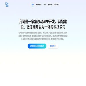 精彩小说网