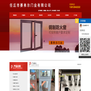 防火窗厂家