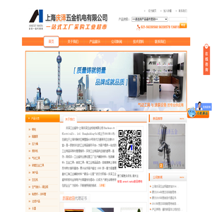 喷枪