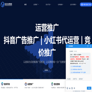 成都小程序开发