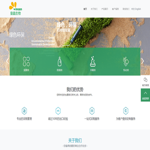 上海皇晶生物科技有限公司