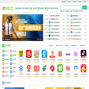 3673安卓网