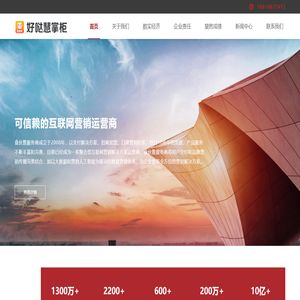好哒