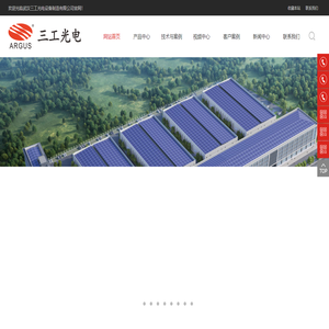武汉三工光电设备制造有限公司