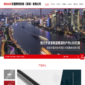 深圳线条灯厂家