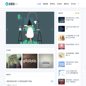 亲群网