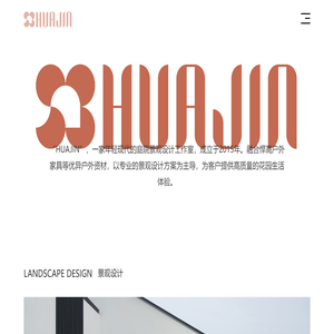 重庆户外家具