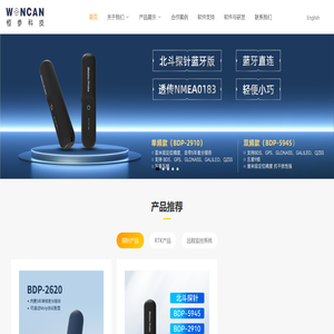 武汉桓参工程科技有限公司