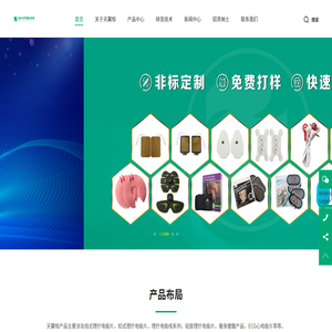 电极线厂家