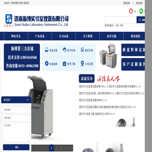 振动磨厂家