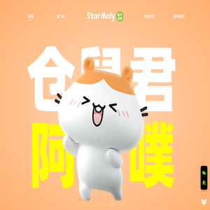 海联达产品网