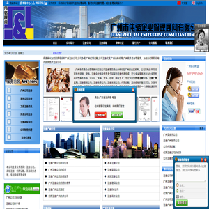 成立广州公司注册商标代理记账