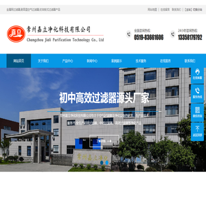 金属网过滤器,耐高温空气过滤器,初效板式过滤器厂家