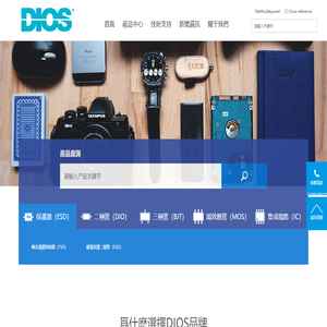 台灣美台科技