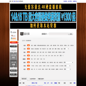 极致视觉高清