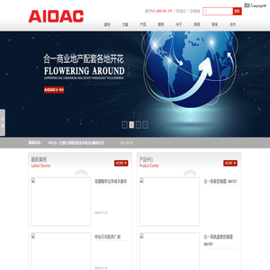 广州合一空调设备有限公司欢迎您的访问！服务热线：4008