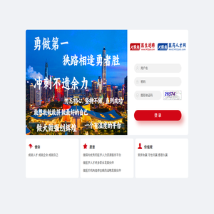 美容招聘网