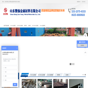 Q345B合金管