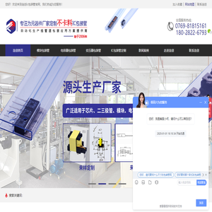 ic芯片电子元器件包装管tube管pvc防静电吸塑料管厂家