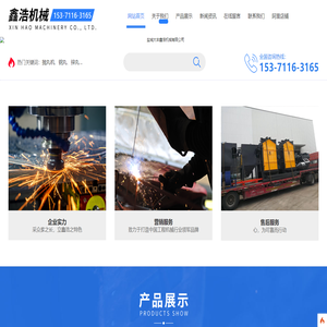 吊钩式抛丸机,强化合金钢丸,悬挂抛丸机,抛丸设备