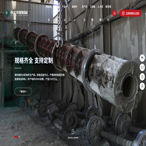 保定永生水泥制品有限公司,锥形水泥杆生产厂家,提供锥形水泥杆