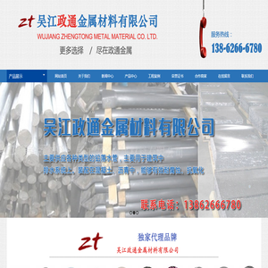 铅板铅铸件厂家
