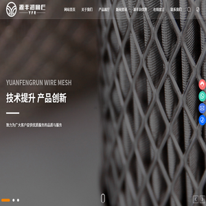 护栏网生产厂家