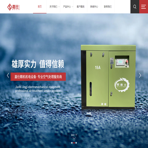 成都嘉仕精机机电设备有限公司