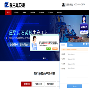 脱水筛