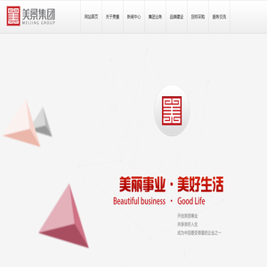 美景集团