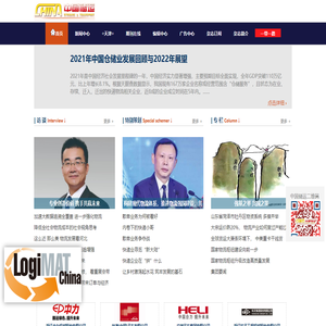 中国储运网