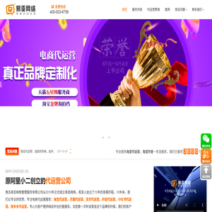 小红书代运营