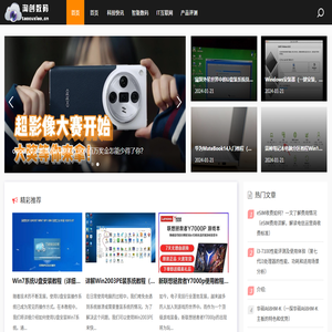 淘创数码