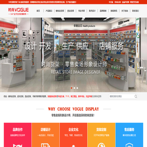 便利店货架