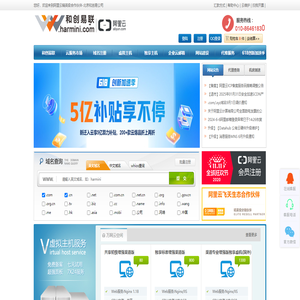 北京和创易联