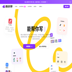 酷云AI
